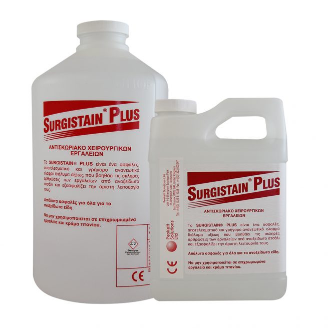 surgistain plus