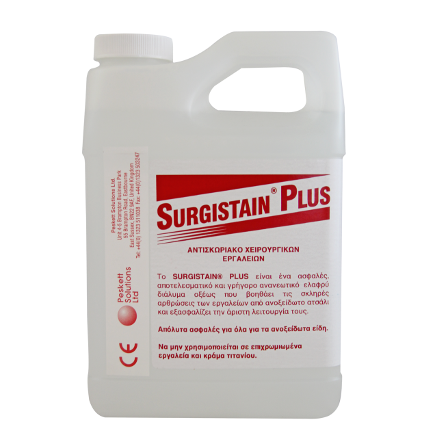 SURGISTAIN PLUS 1LT