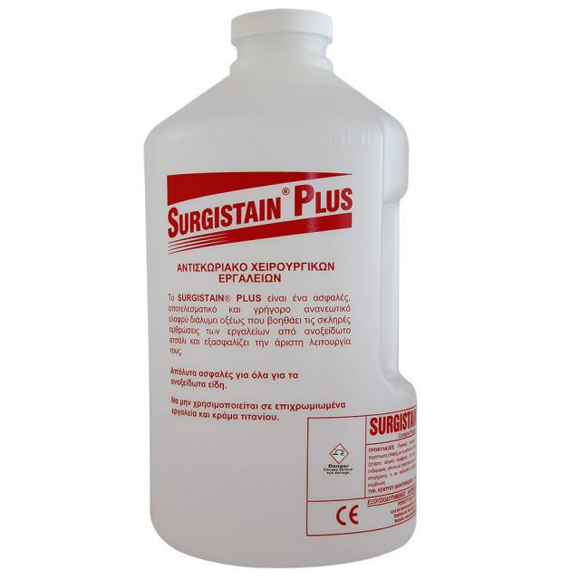 SURGISTAIN-PLUS--4LT