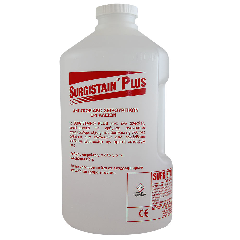 SURGISTAIN-PLUS--4LT